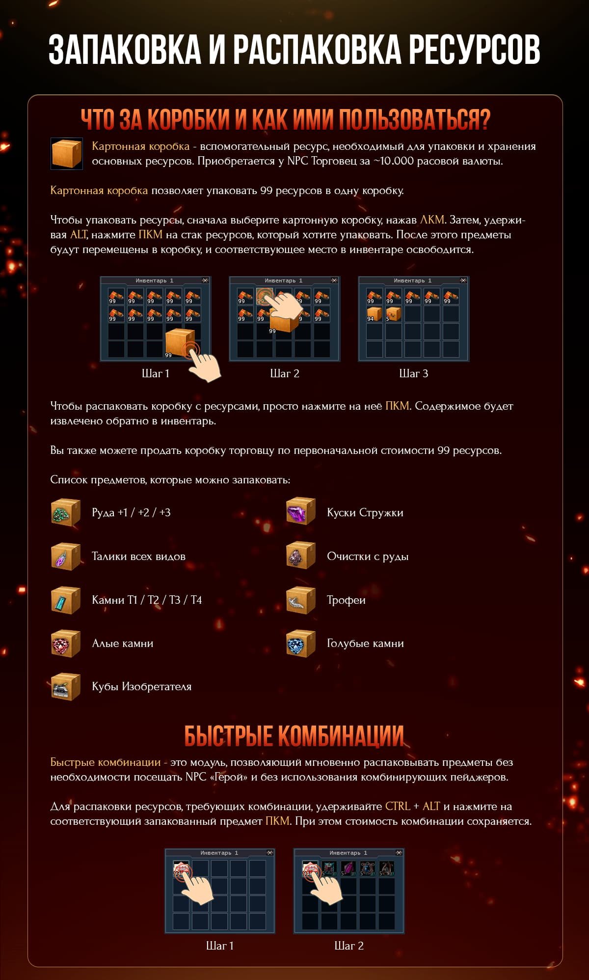 Запаковка.jpg