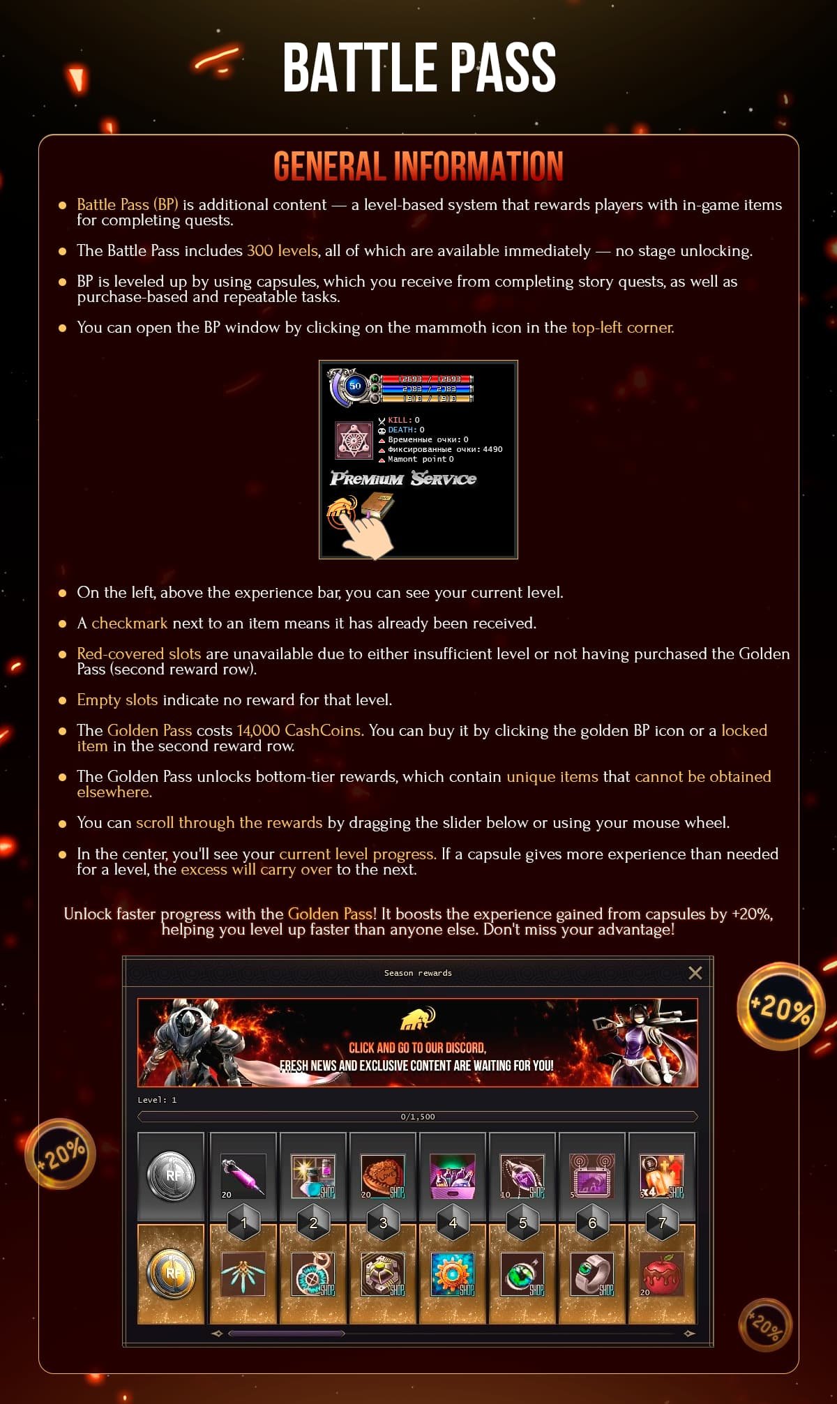 Батлпасс ENG.jpg