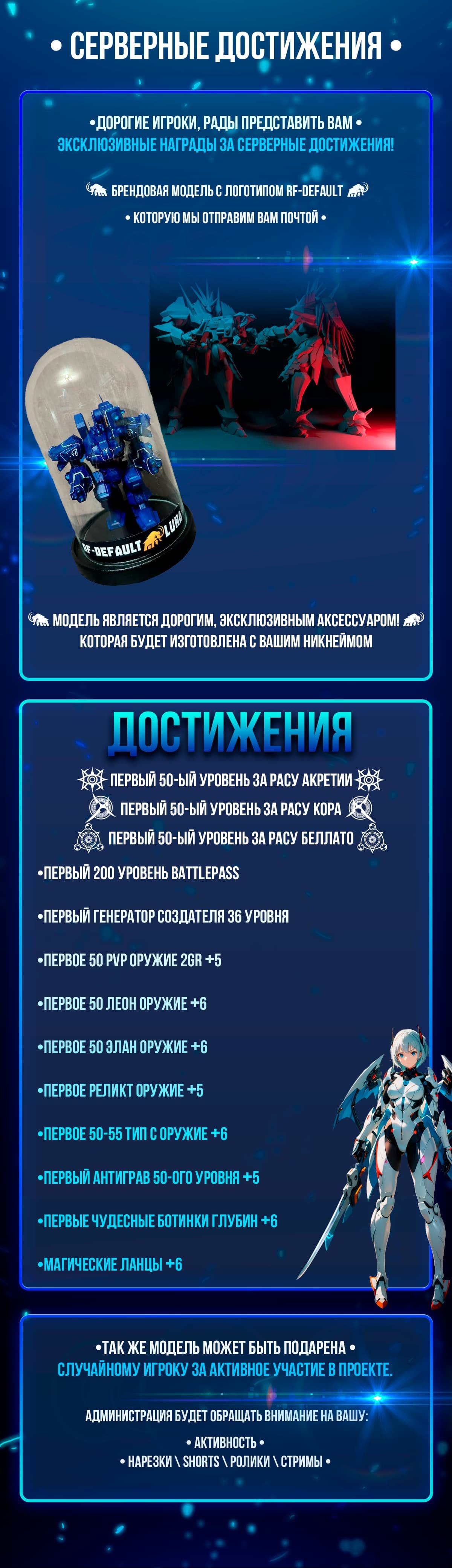 ДОСТИЖЕНИЯ.jpg