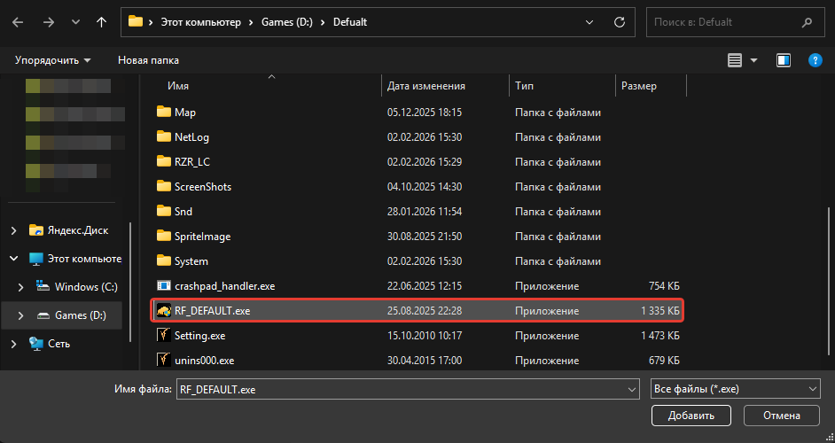Opening NVIDIA Control Panel