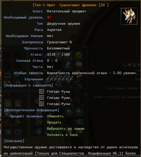 Screenshot_69.png