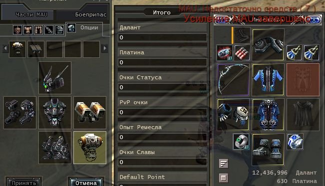 MAU_bug.jpg