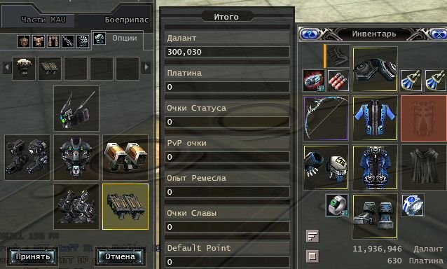 MAU_bug_2.jpg